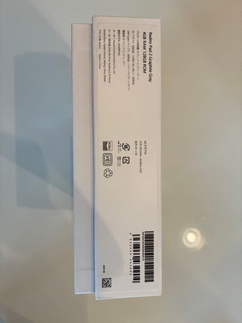 REDMI Pad 2 128GB グレー 本体