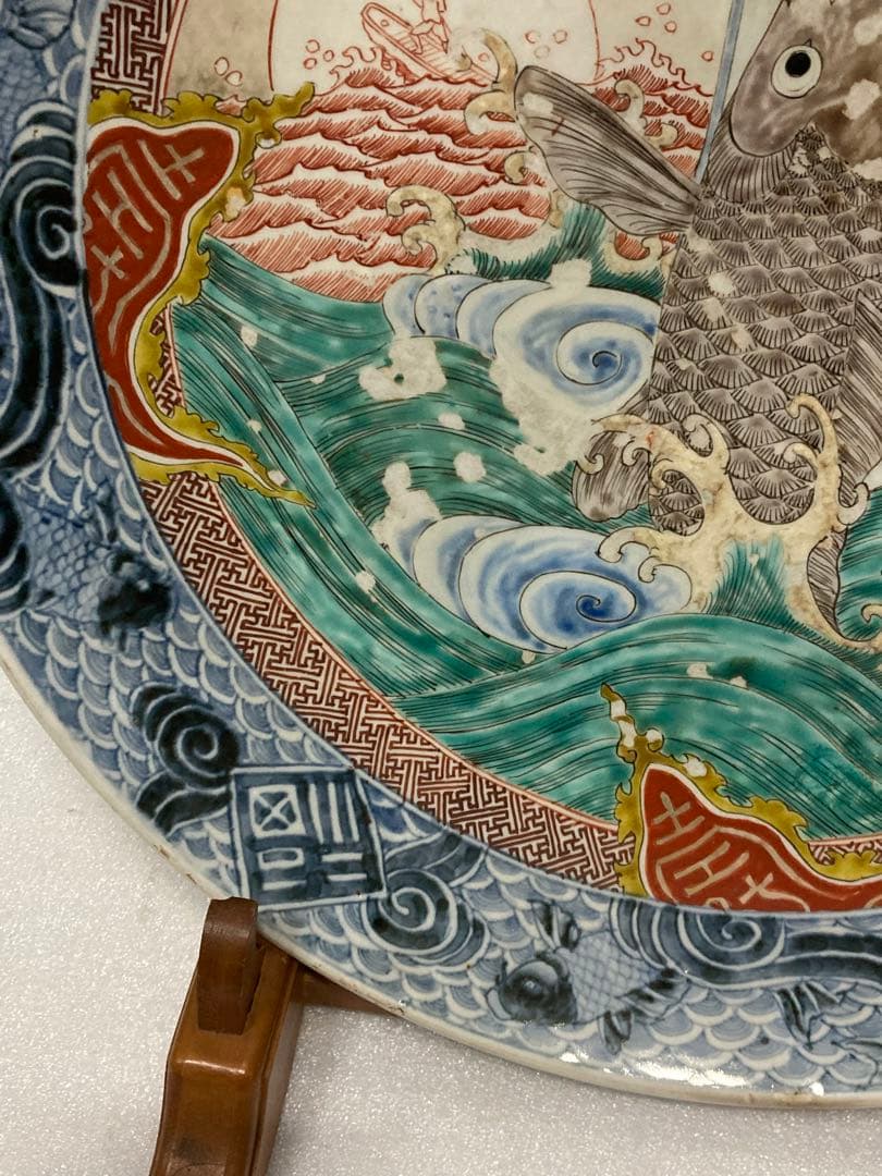 Lemon様★江戸時代 美術品 古伊万里 川に鯉に図 約46.5㎝ 飾り大皿
