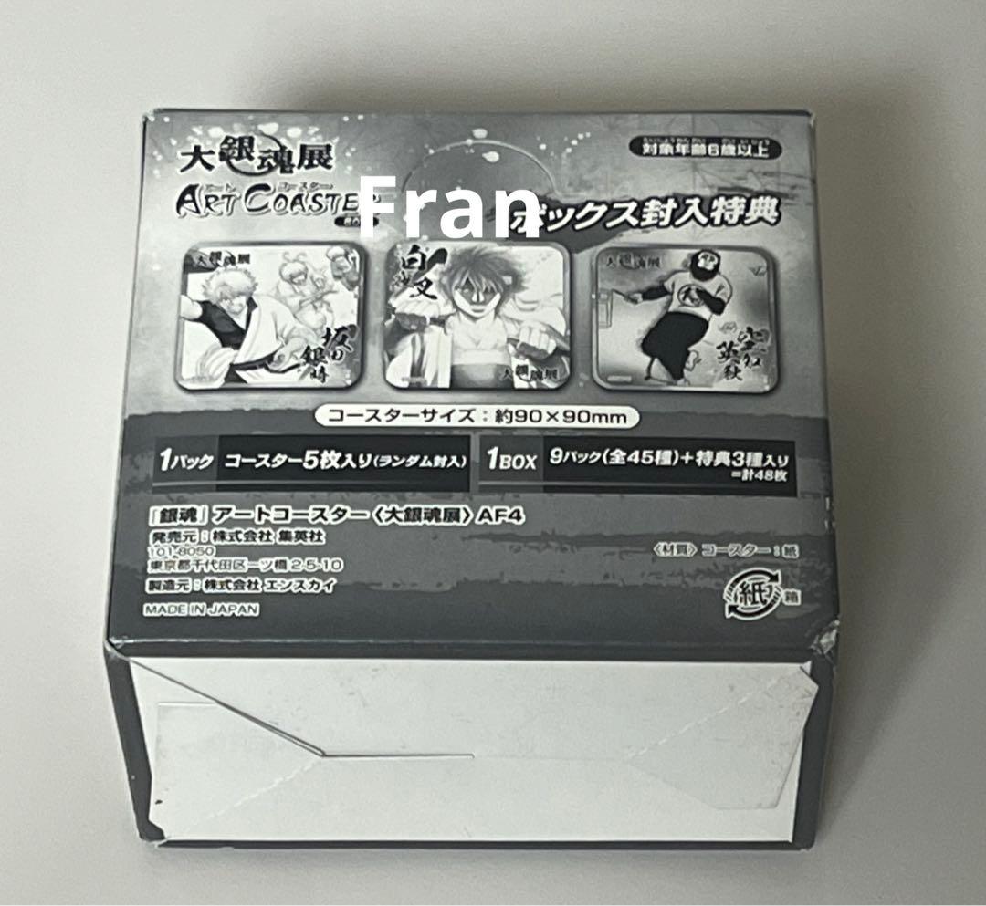 銀魂　アートコースター　1BOX 48枚入り　未開封　大銀魂展《匿名発送》
