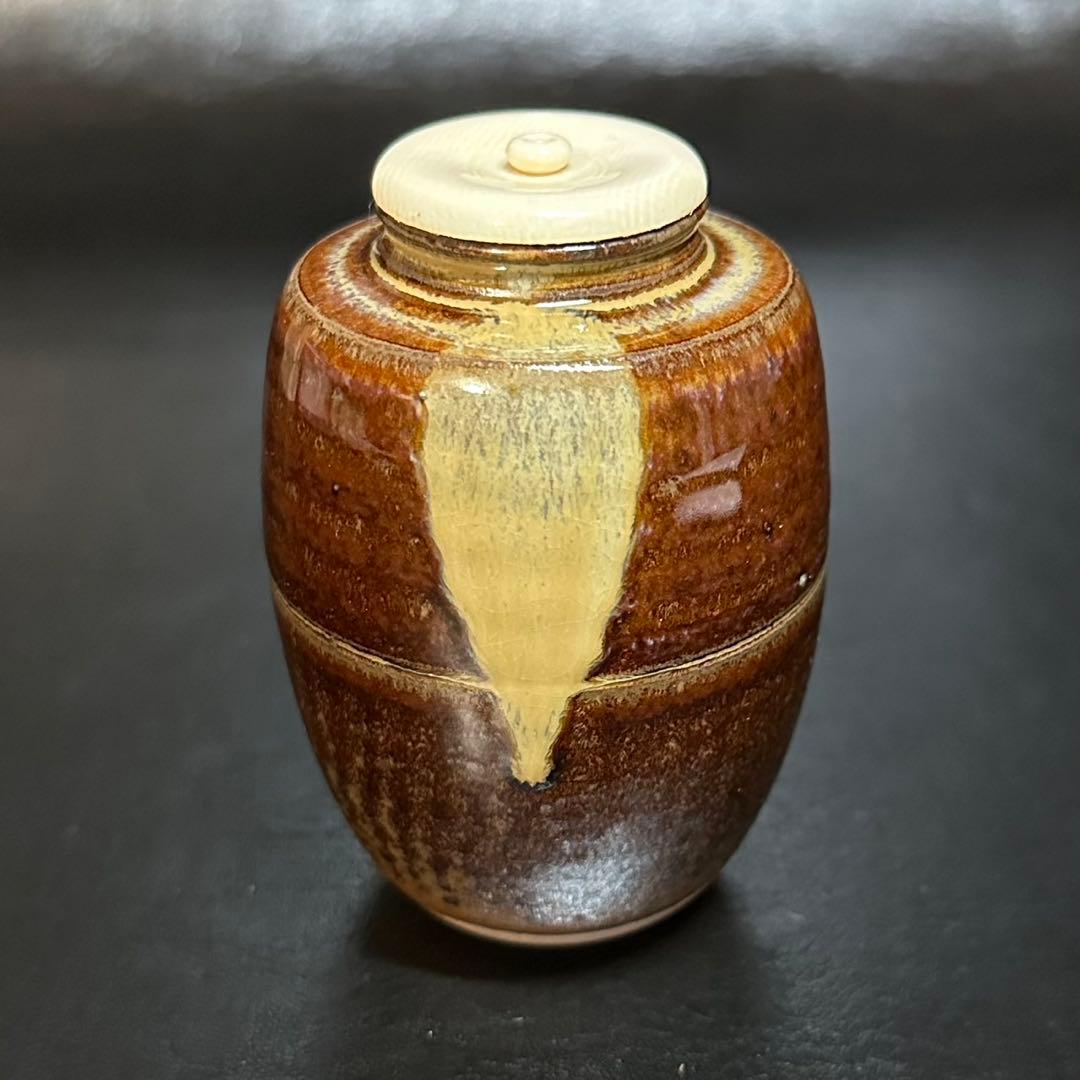 茶道具！高取焼 肩衝 茶入！石畳地 宝尽し紋！『高取 喜恵』造！共箱/仕覆/栞付