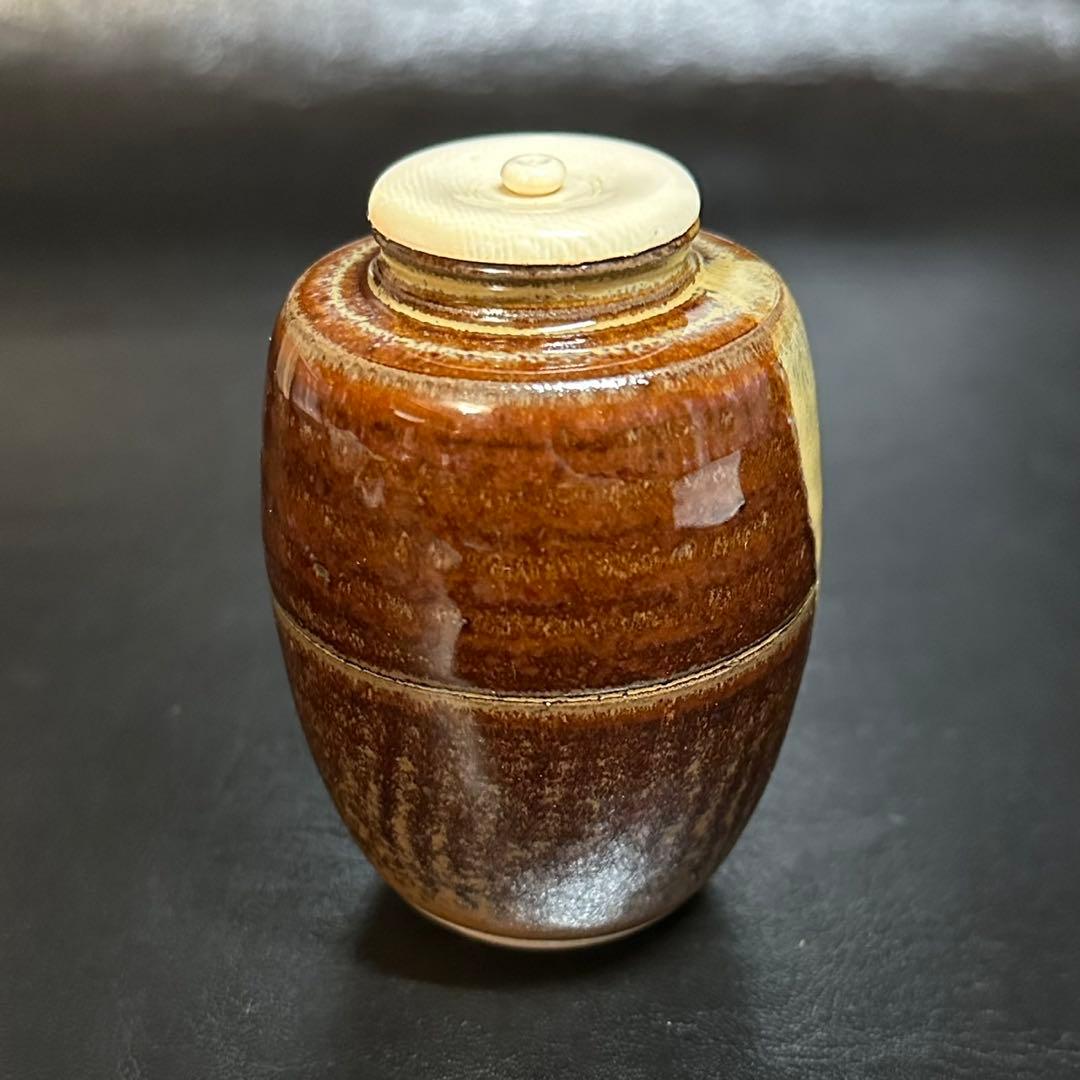 茶道具！高取焼 肩衝 茶入！石畳地 宝尽し紋！『高取 喜恵』造！共箱/仕覆/栞付