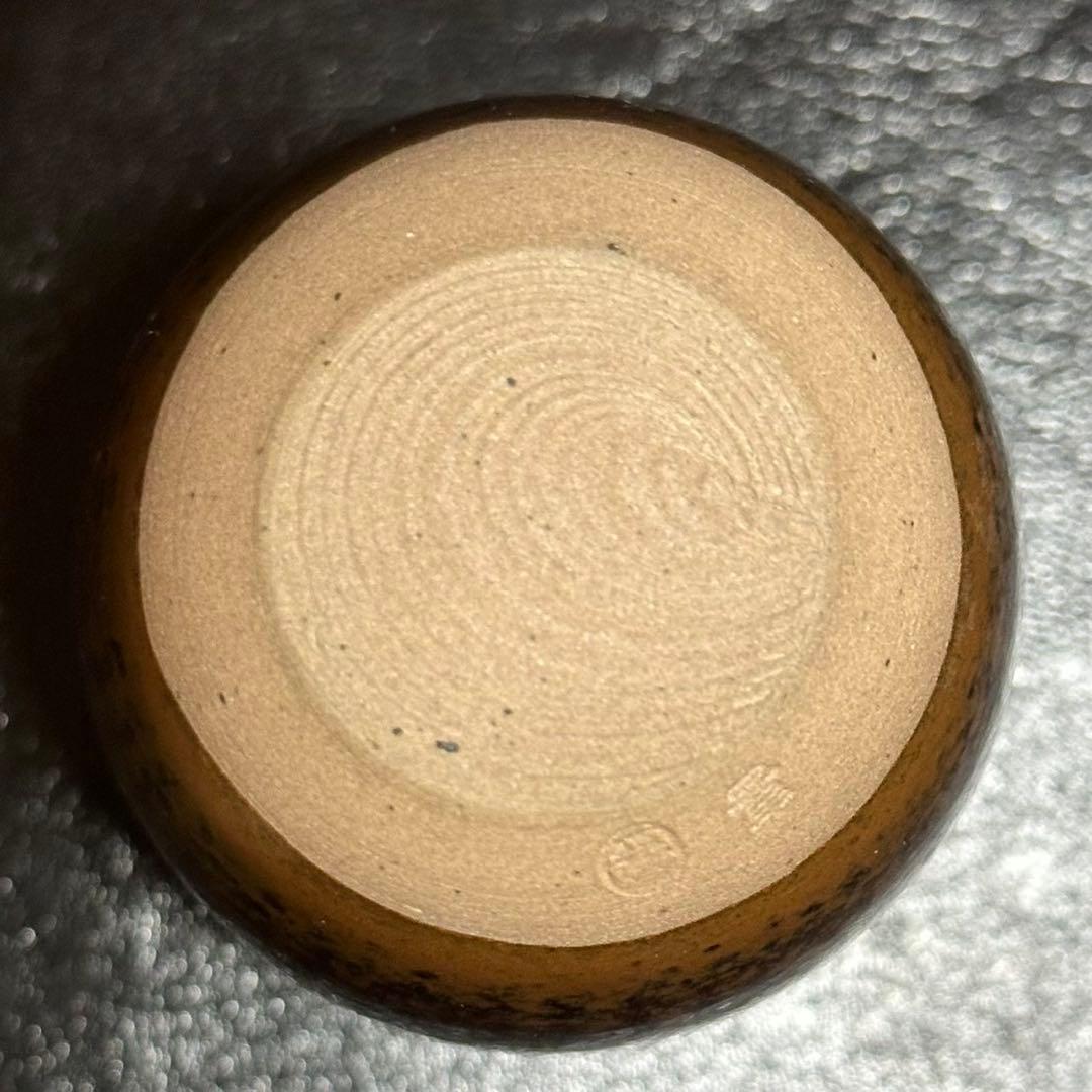 茶道具！高取焼 肩衝 茶入！石畳地 宝尽し紋！『高取 喜恵』造！共箱/仕覆/栞付