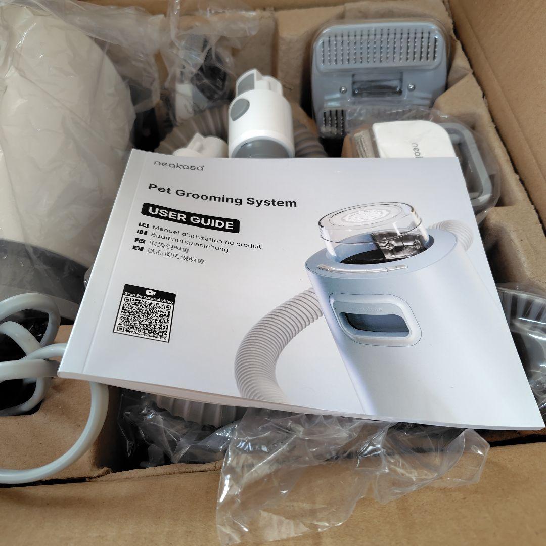 neakasa PO Ｐro Lite グルーミング掃除機 ネアカサ