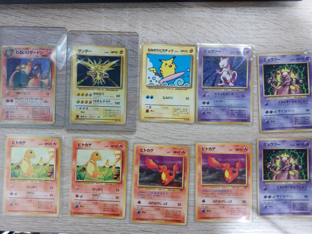 ポケモンカード旧裏面大量136枚