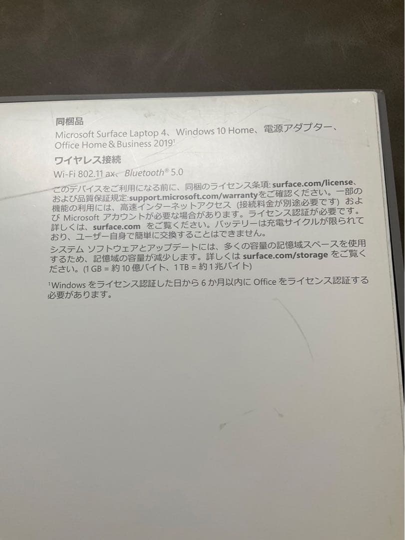 Surface Laptop 4 13.5インチ