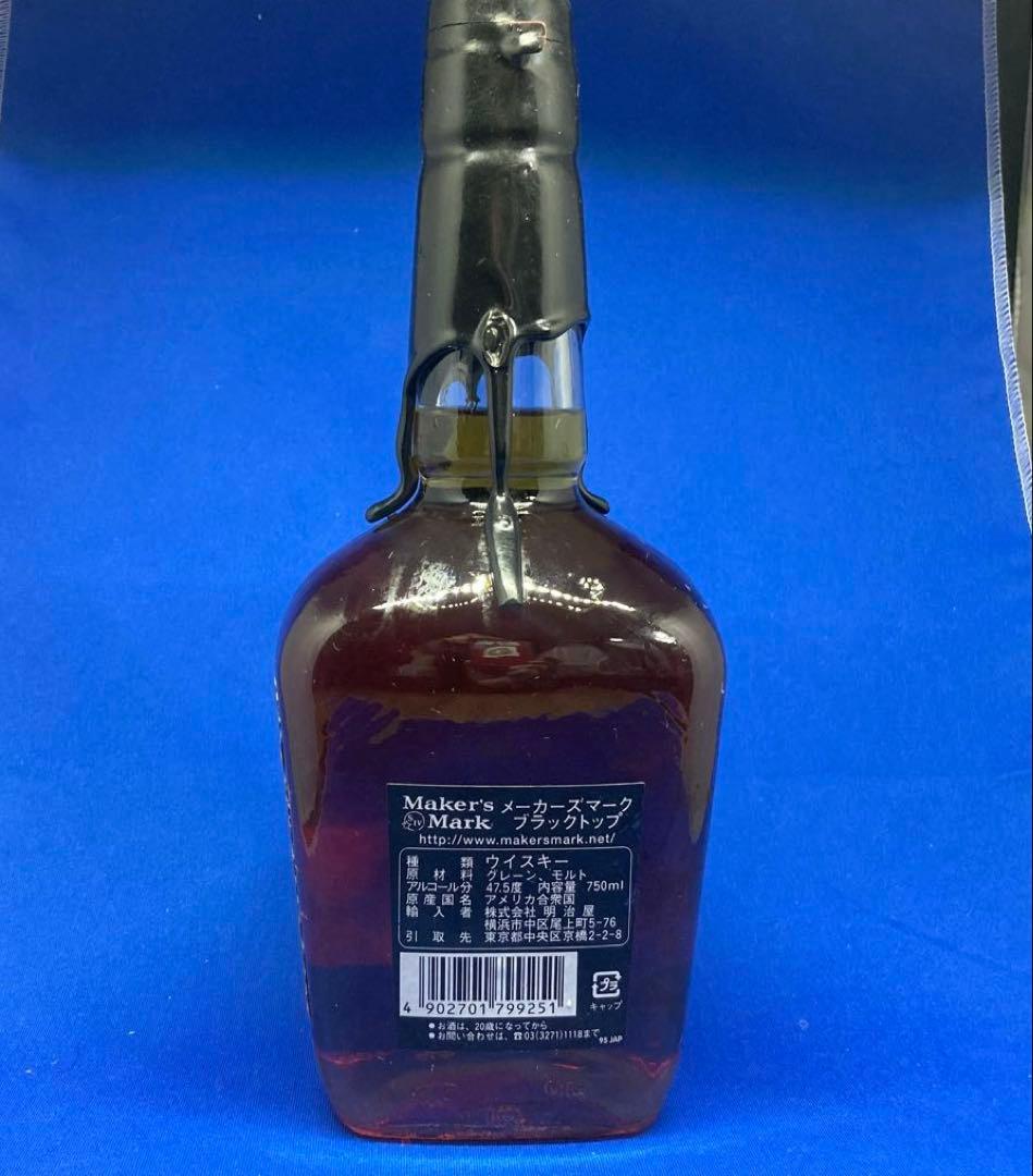 未開封 明治屋 終売品 古酒 Maker's Markメーカーズマーク ブラック