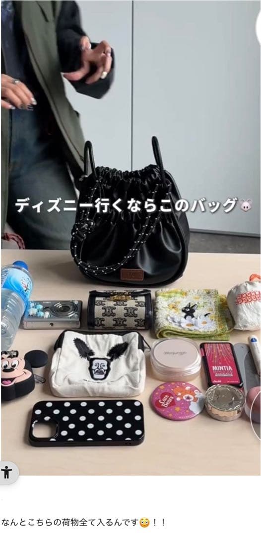 CPCM FUKA'S企画　PUパラコードギャザーミニショルダーバッグ ブラック