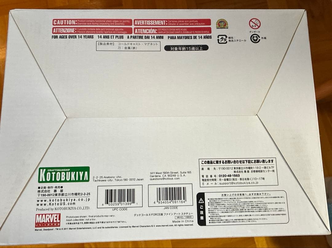 デッドプール　フィギュア　コトブキヤ