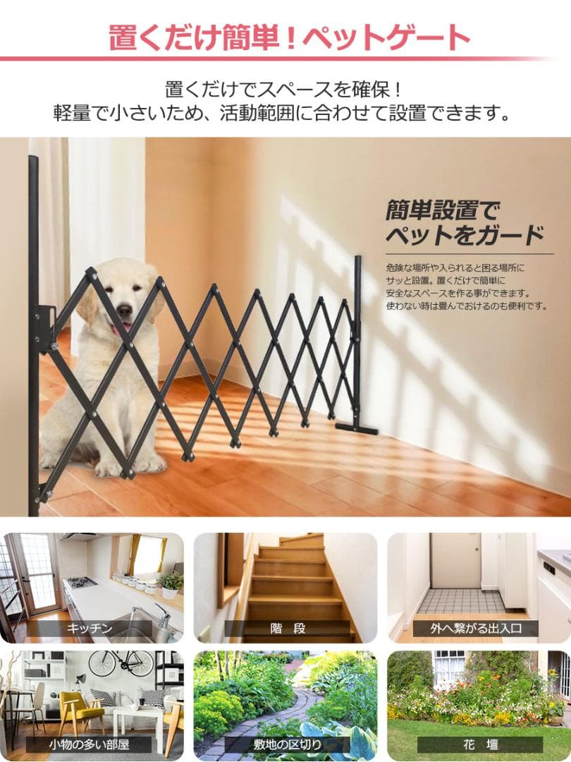 ★幅300cm★ ベビーゲート 軽量 コンパクト収納 ダークブラウン 他カラー有