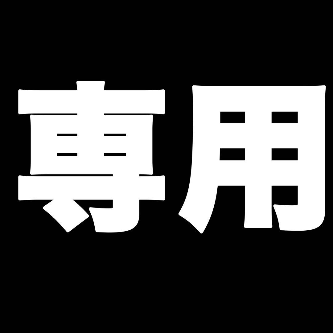碧　漣ジュン12個