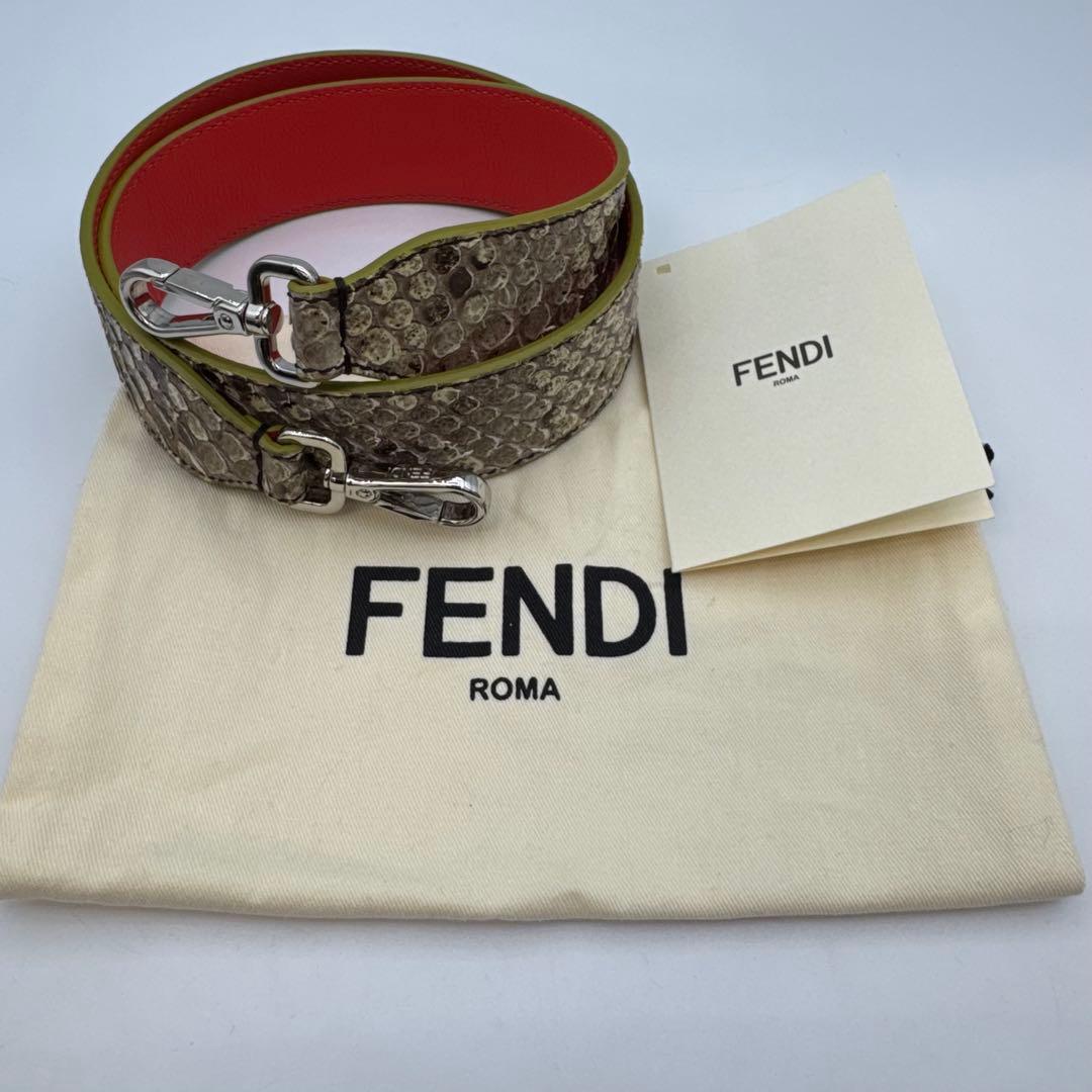 【保管袋付き】FENDI ショルダーストラップ　ストラップユー　パイソン　美品