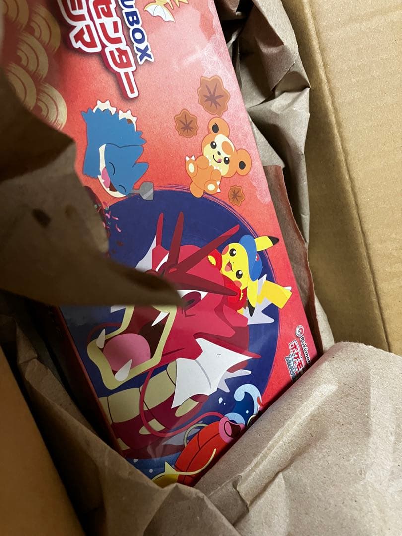 スペシャルボックス　ヒロシマ