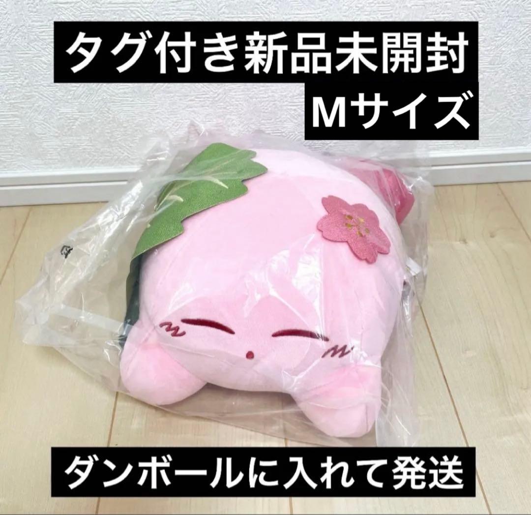 星のカービィ 和菓子 桜餅 桜もち ぬいぐるみ Mサイズ タグ付き新品未開封