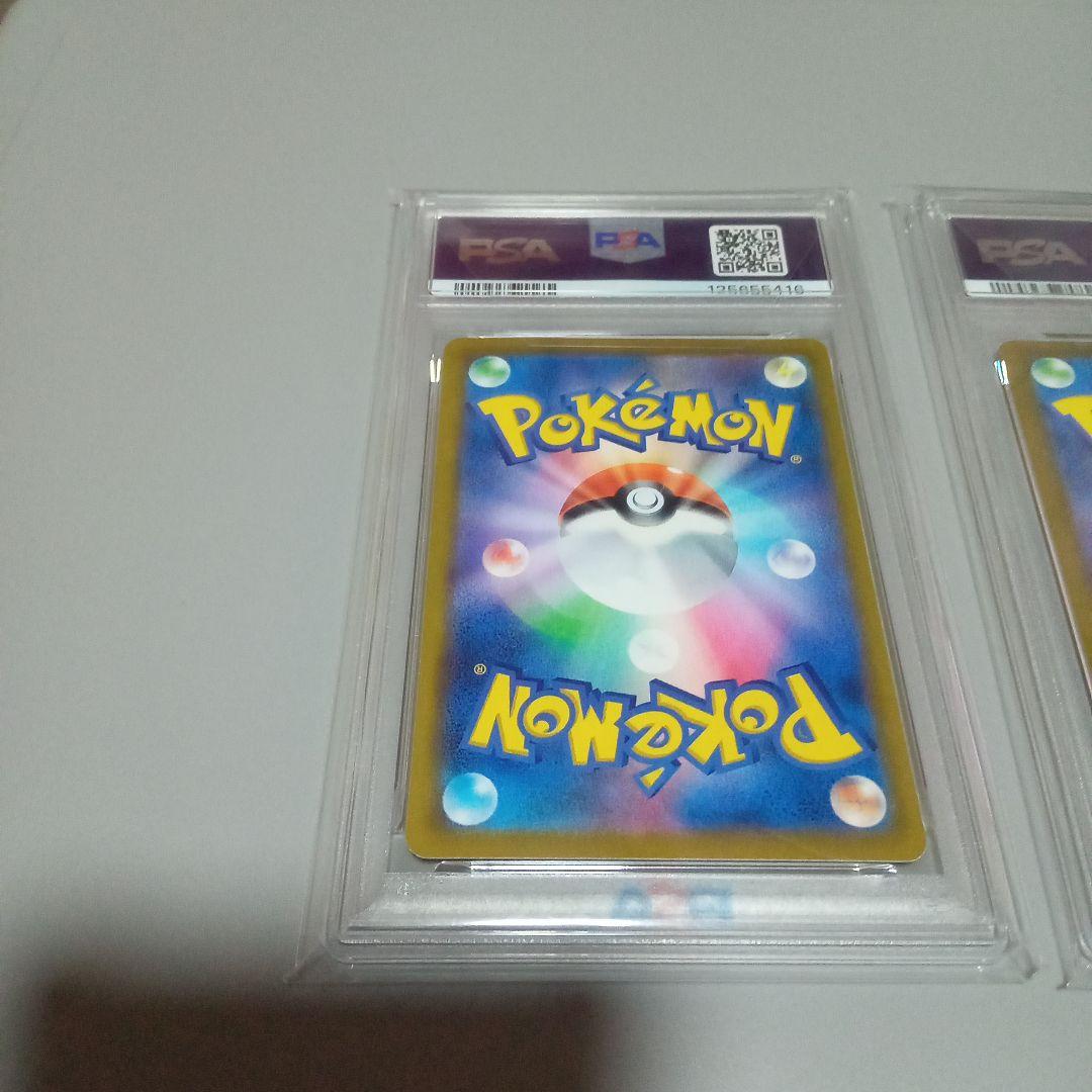 フシギダネ　プロモ　フシギソウ AR　PSA10 セット