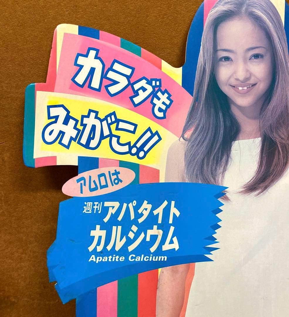 安室奈美恵 等身大 パネル レトロ レア 非売品 店頭ポップ