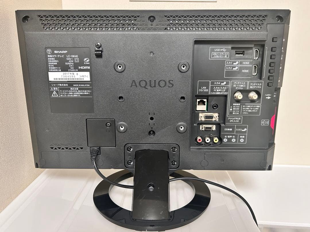 SHARP AQUOS 19インチ液晶テレビ LC-19K40