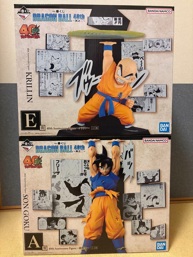 ドラゴンボール 40th Anniversary フィギュアセット