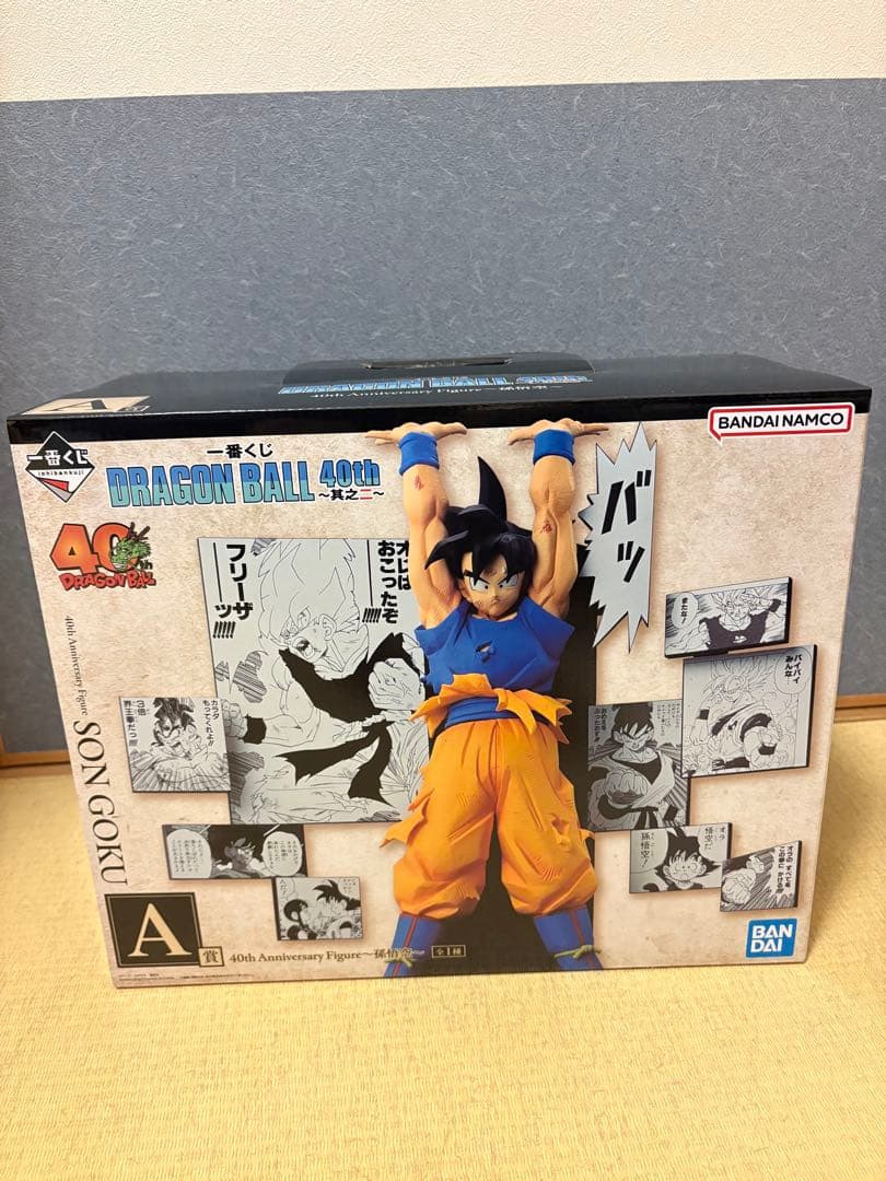 ドラゴンボール 40th Anniversary フィギュアセット