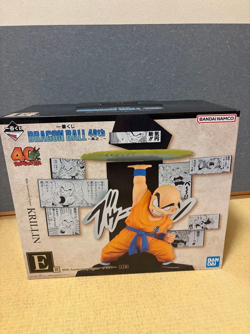 ドラゴンボール 40th Anniversary フィギュアセット