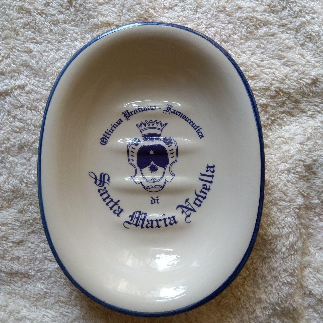 中古【サンタマリアノヴェッラ】　ソープディッシュ