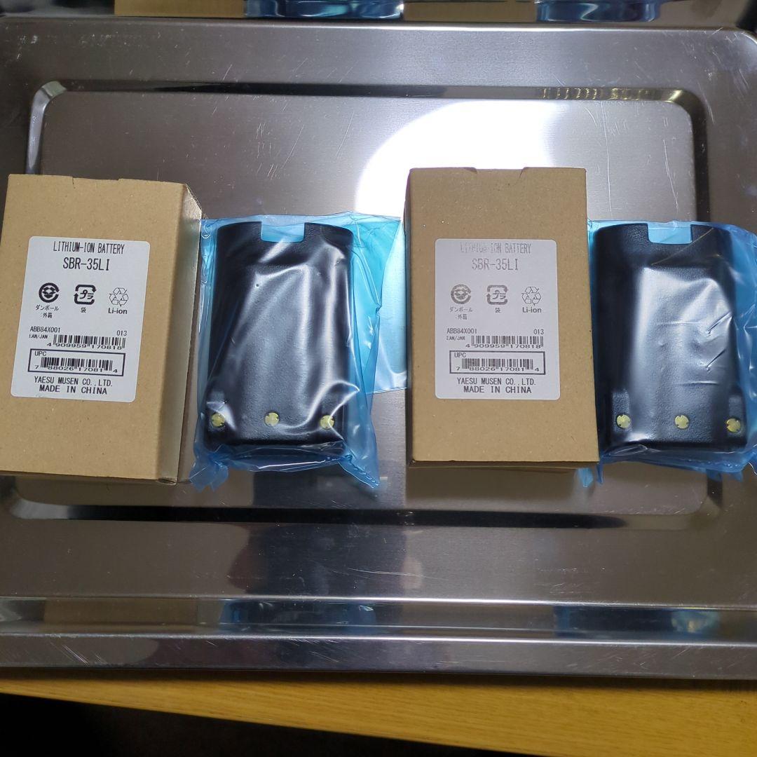 【新品未使用】スタンダード無線機用リチウムイオンバッテリ SBR-35LI