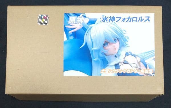 土管ハウジングセンター名古屋 原神 水神フォカロルス 1/7 ガレージキット