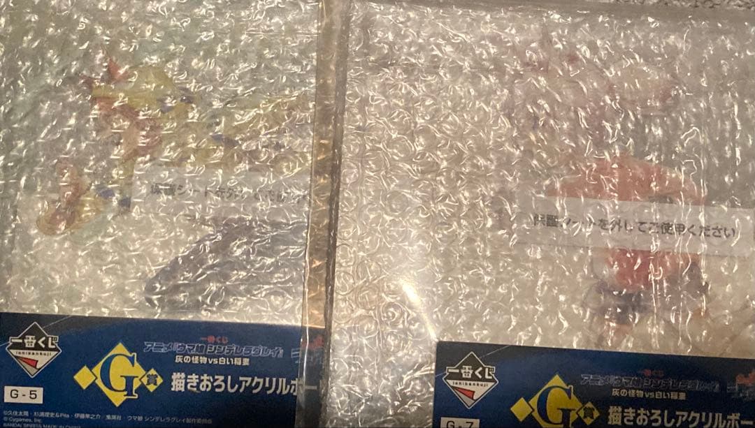 【計11点】一番くじ アニメ『ウマ娘 シンデレラグレイ』 灰の怪物vs白い稲妻