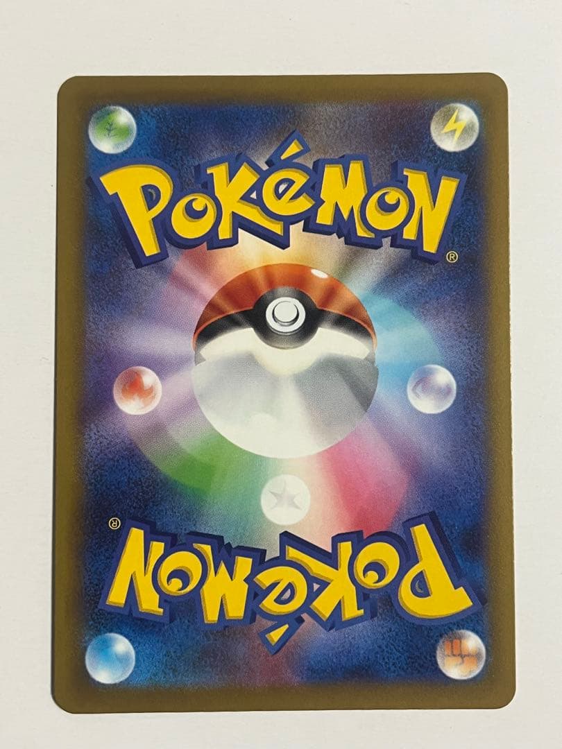 メガゲンガーex MA 中国語箔押しエラー版 ポケモンカード