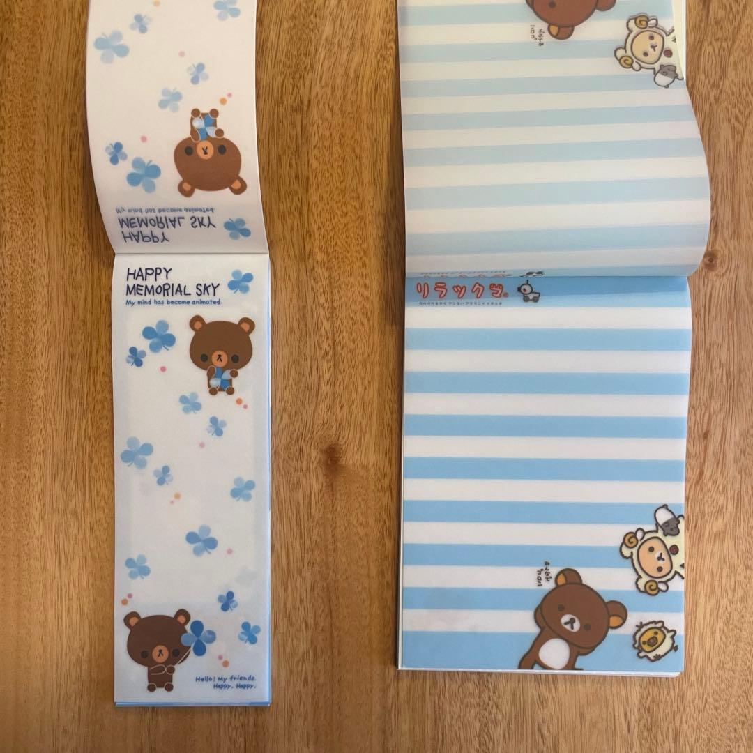 【訳アリ激レア】リラックマ HAPPY MEMORIAL SKYメモ帳 シール