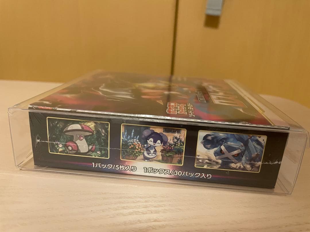 ポケモンカード　ロストアビス　新品未開封BOX シュリンク付き