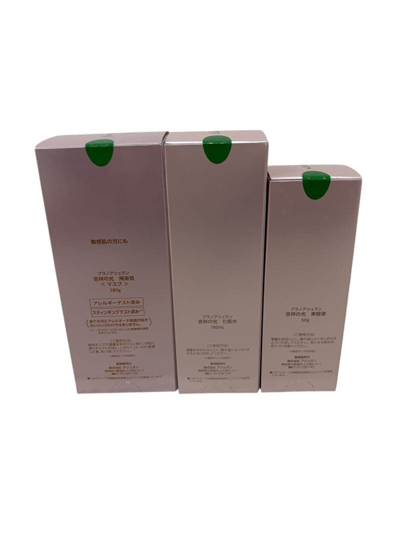 ASSURAN アシュラン 吉祥の光 化粧水/美容液/掩身箔 マスク 3点③