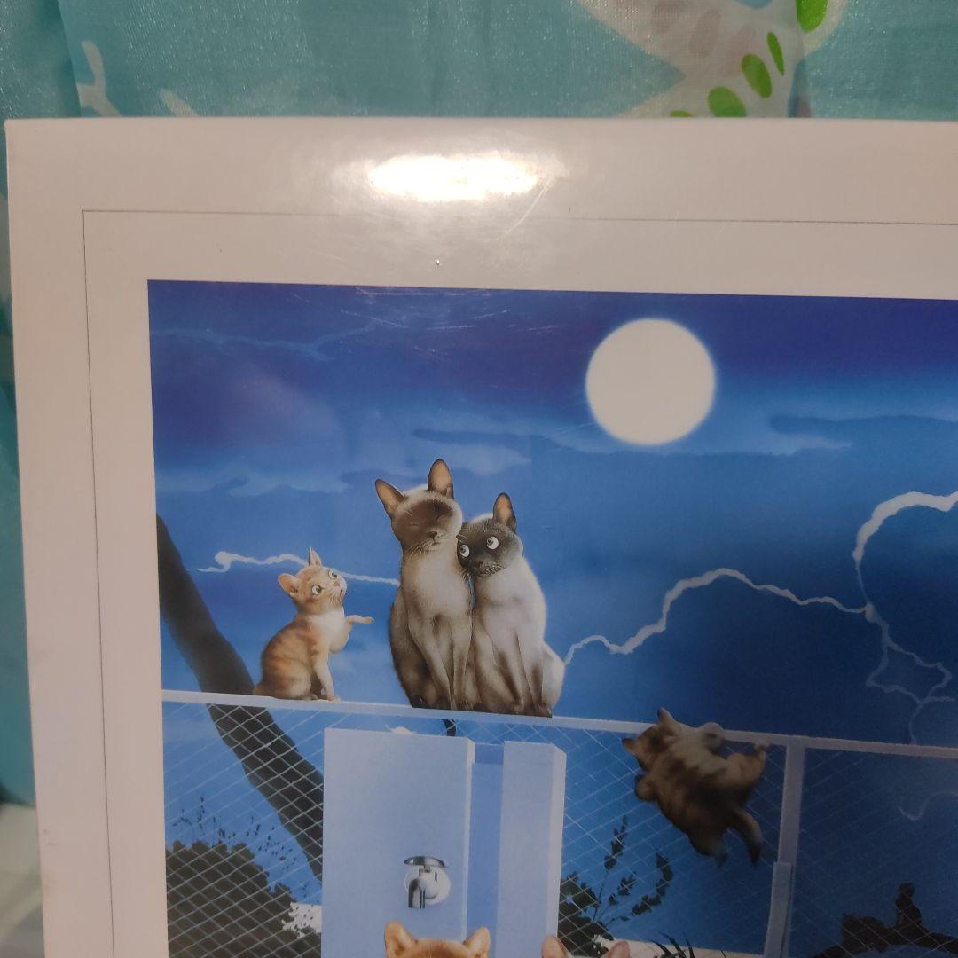 村松誠 パズル Midnight Party ミッドナイト パーティ 2000