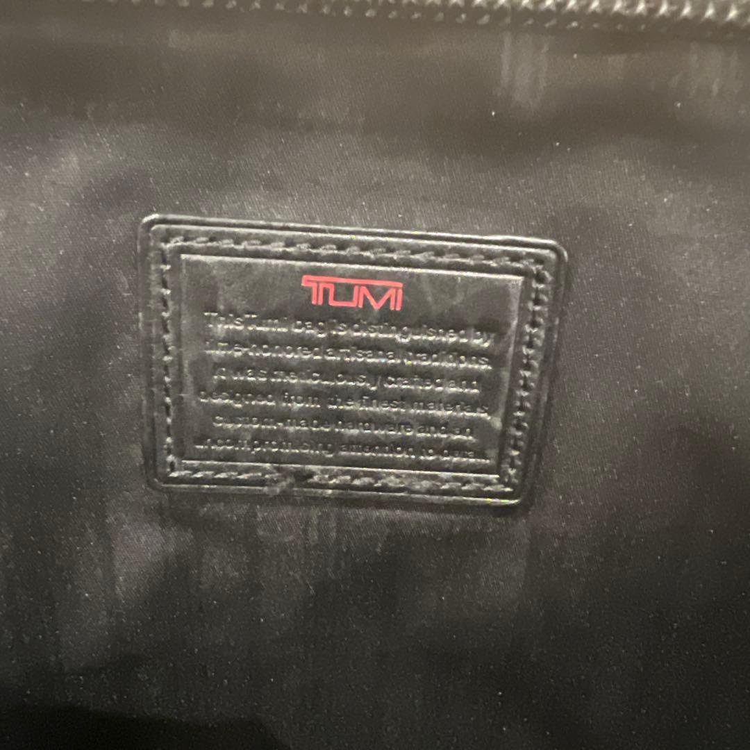 TUMI 26160DH ラージ エクスパンダブル ブリーフ 2-3泊