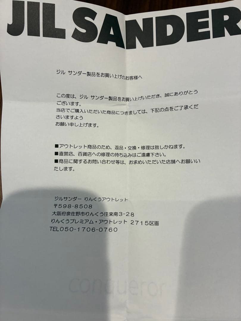 JIL SANDER ベージュ 二つ折り財布