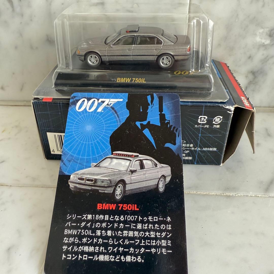 京商　007 ジェームズボンド　ミニカーセット 15台1/72スケール