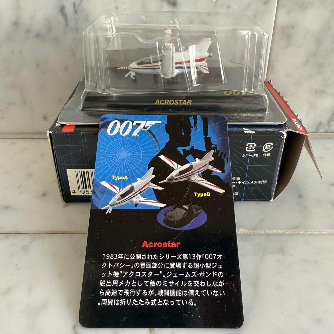 京商　007 ジェームズボンド　ミニカーセット 15台1/72スケール