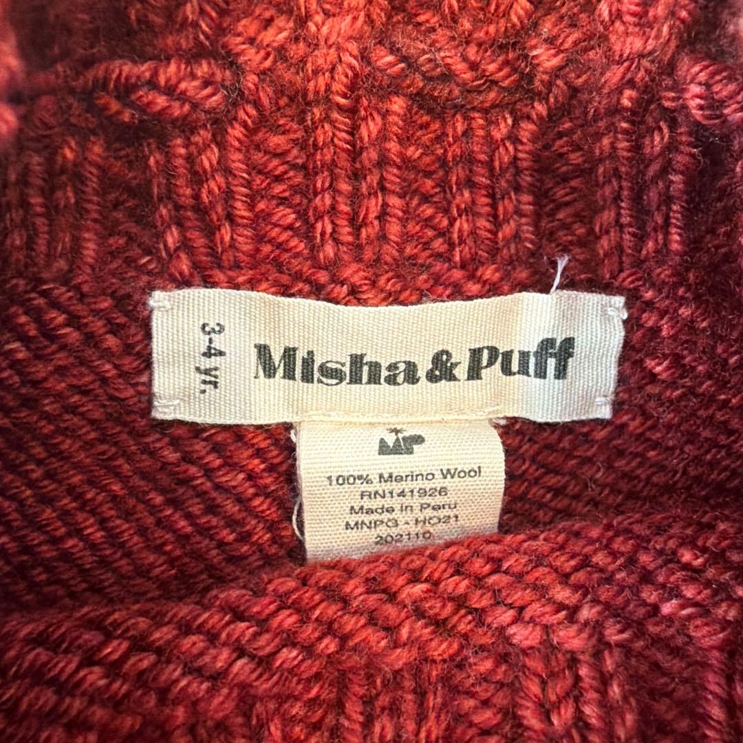 Misha & Puff スケポン3-4y Brick