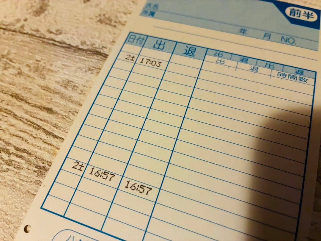 ★【美品】MAX製 タイムレコーダーER-110S IV Sカードおまけ付き★