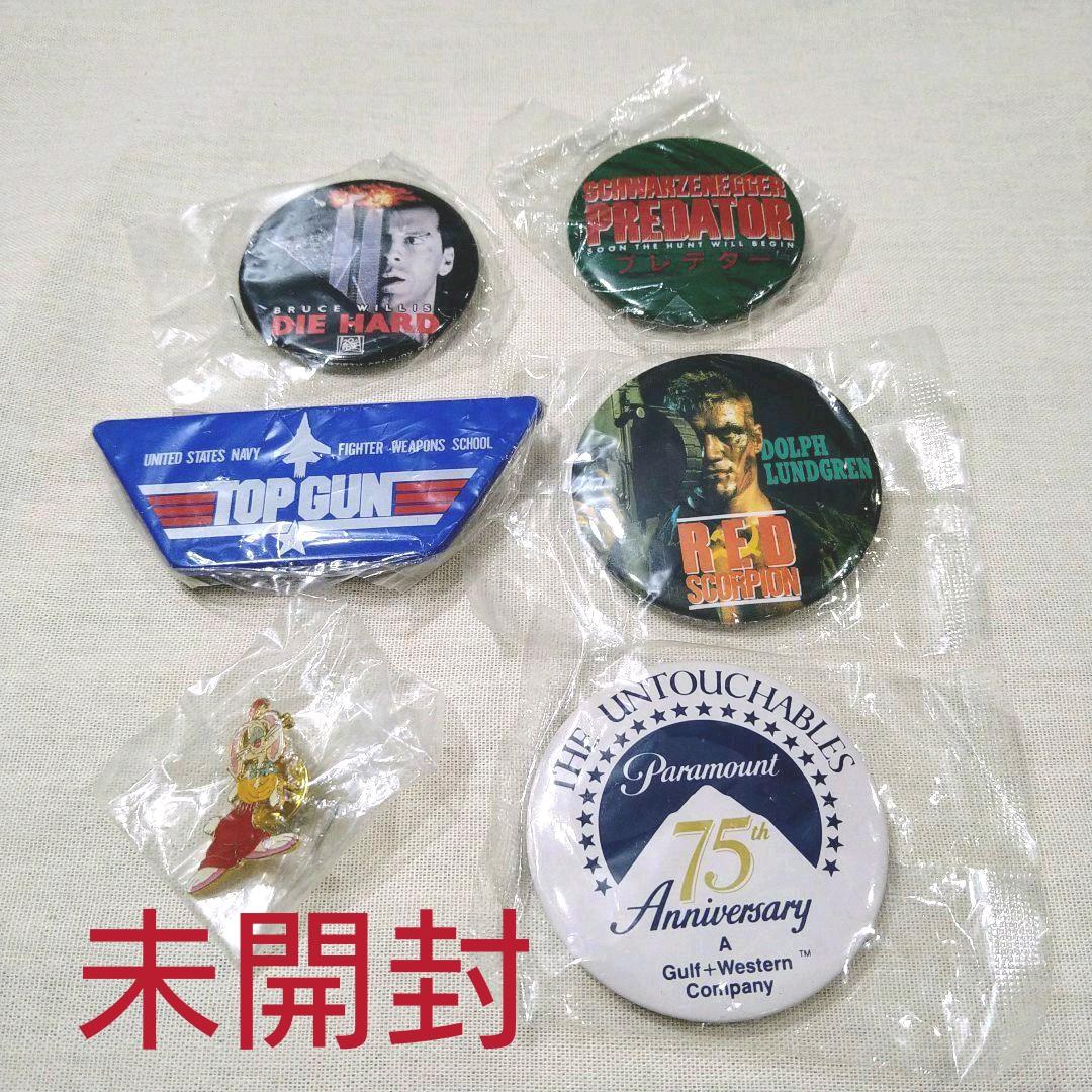 【レアな映画グッズ】1980年代映画 前売購入特典グッズ 未開封品あり！