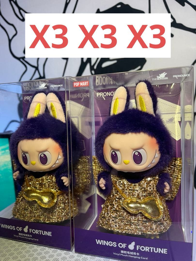 POP MART LABUBU × PRONOUNCE ぬいぐるみ x3