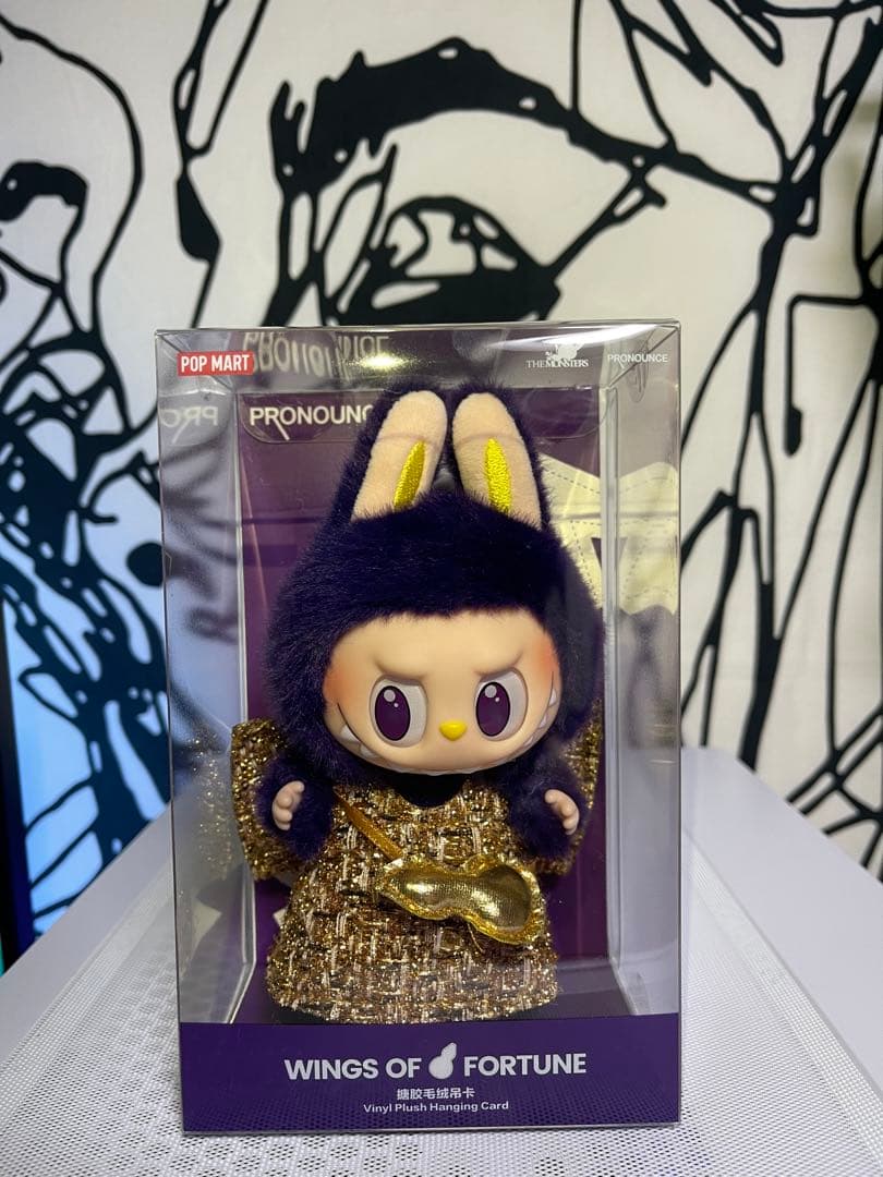 POP MART LABUBU × PRONOUNCE ぬいぐるみ x3