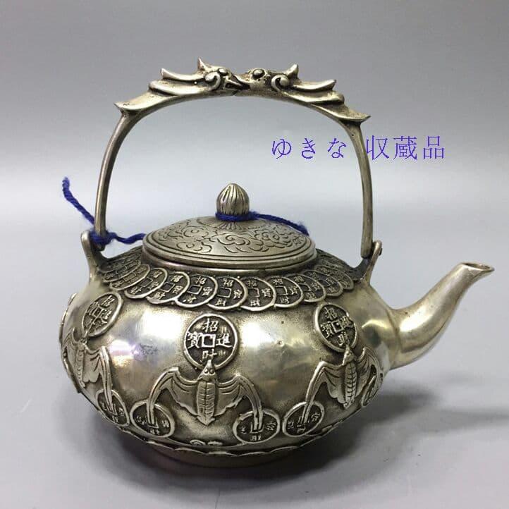 骨董品五福壺、徳利の置物r