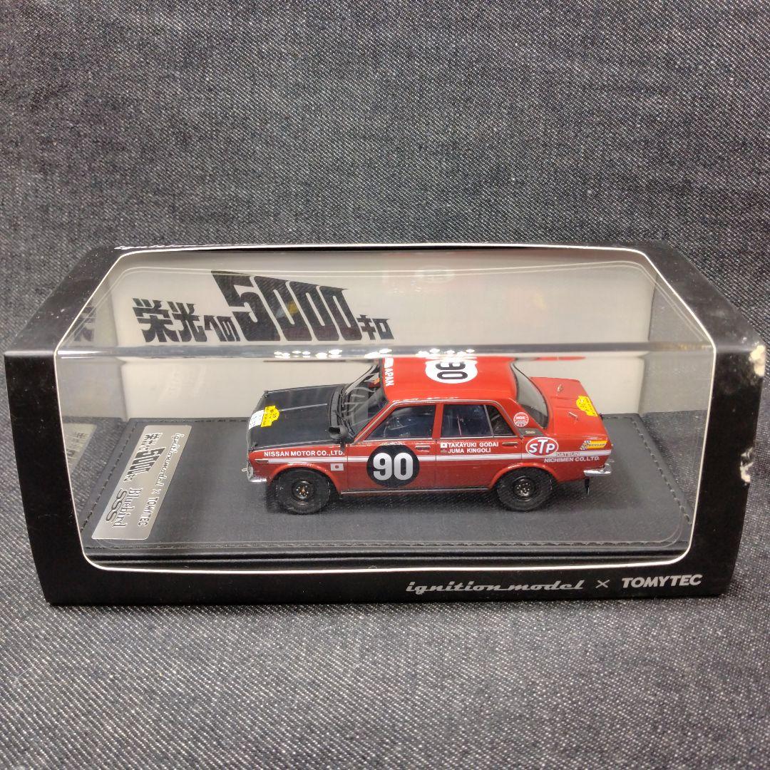 ☆希少・TOMYTEC 1/43 栄光への5000キロ ダットサンブルーバード