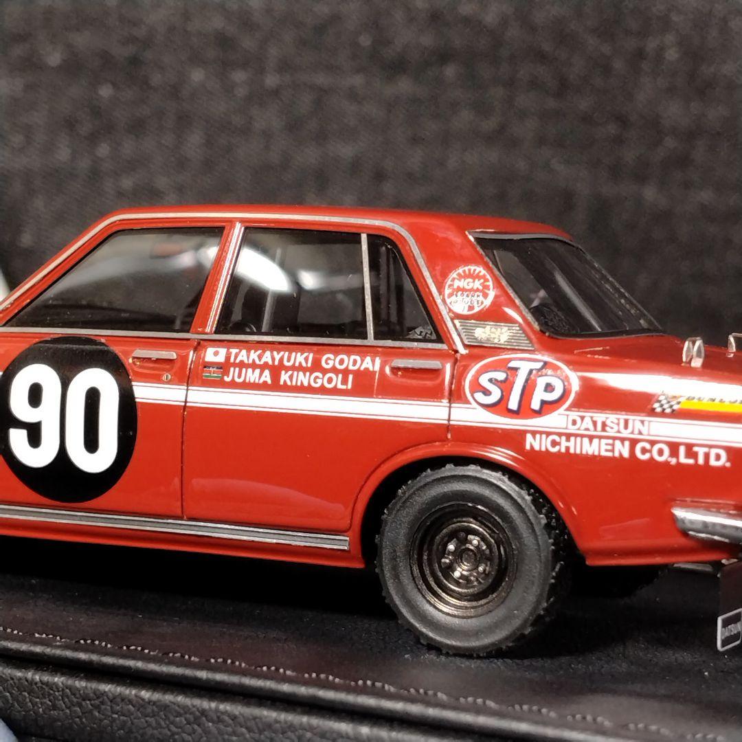 ☆希少・TOMYTEC 1/43 栄光への5000キロ ダットサンブルーバード