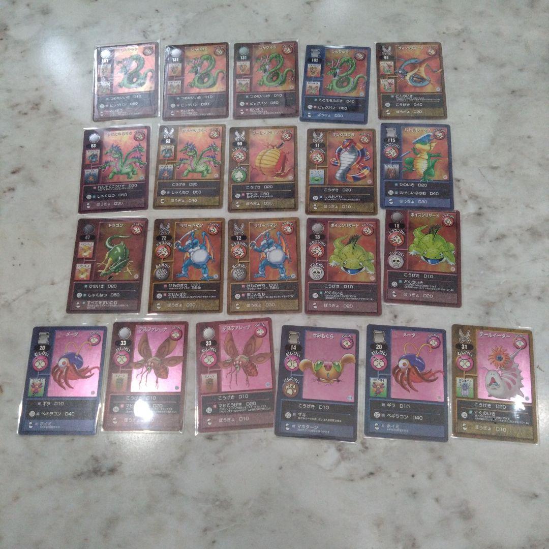 ドラゴンクエストモンスターズ　トレーディングバトルカード大量セット　スリーブ入り