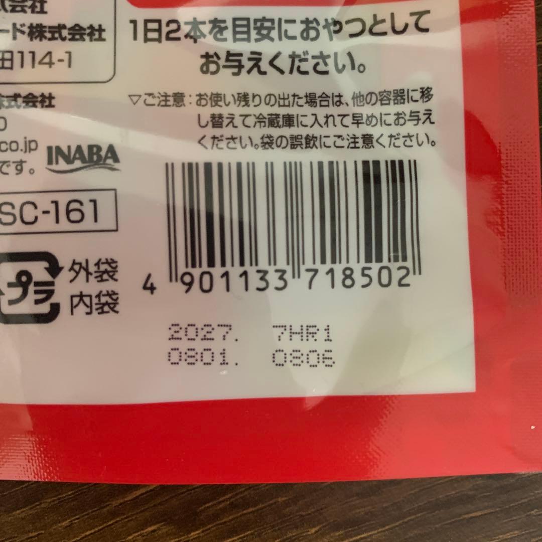 猫用療法食 Hill's 尿ケアc/d フィッシュ入4kg おまけつき