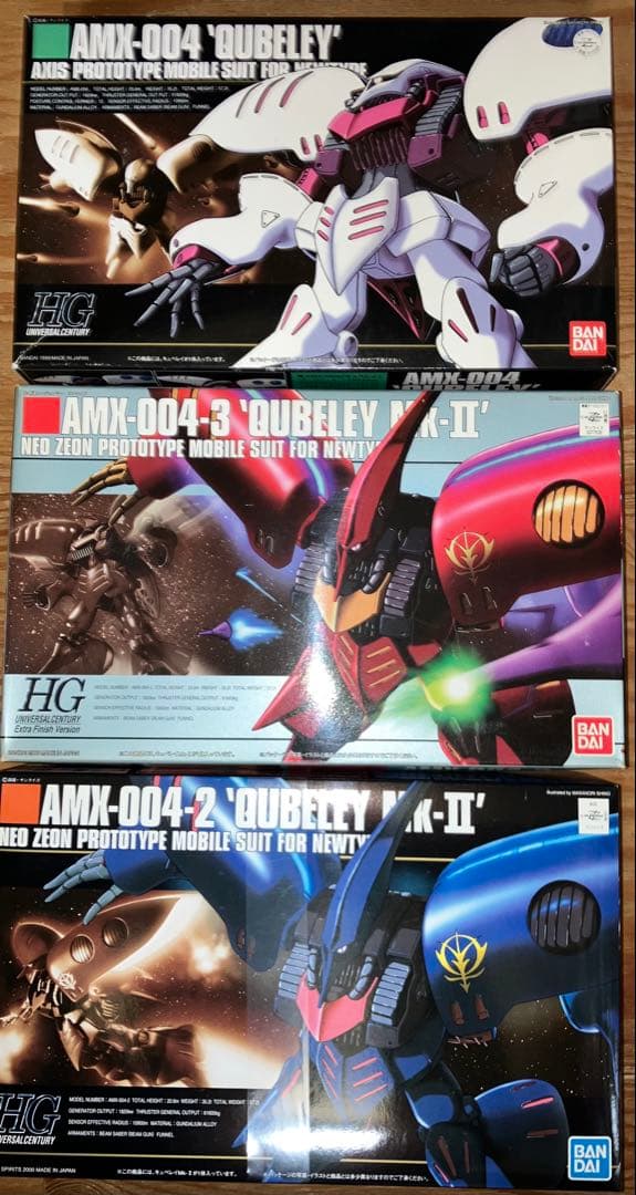 hgucキュベレイ　3機セット