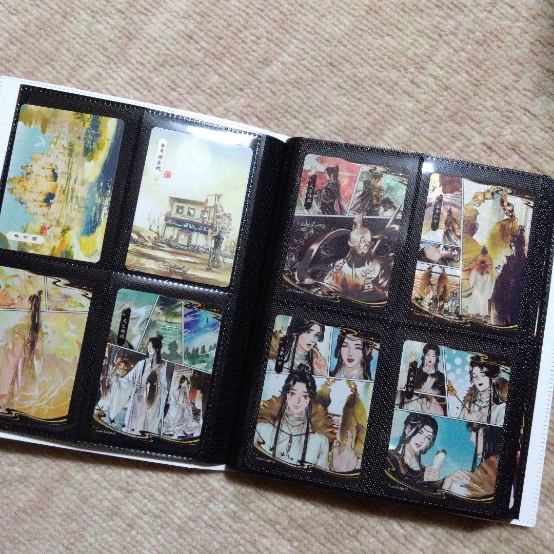 天官賜福 驚鴻編 第1弾 トレカ コンプ