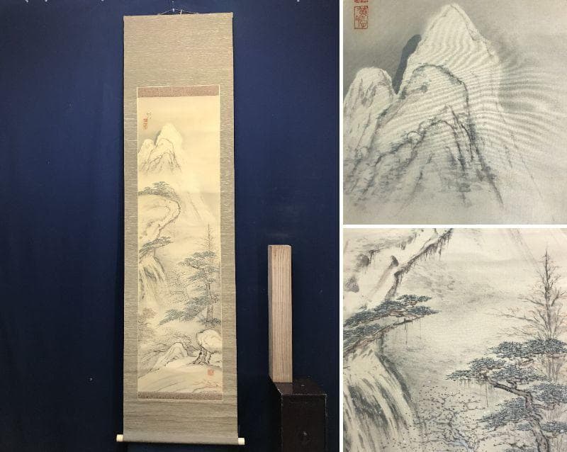 【真作】喜井黄羊/雪景山水図/山水図/掛軸/名家伝来/AD-146