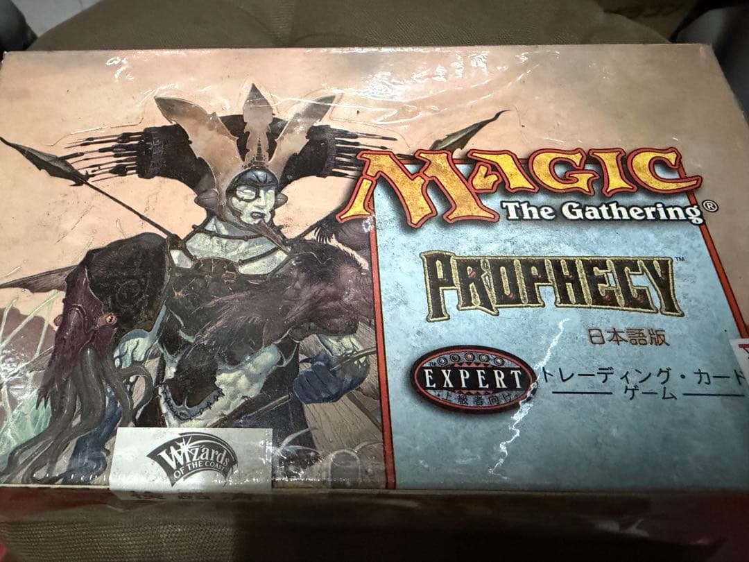 【未開封品】Magic: The Gathering Prophecyセール